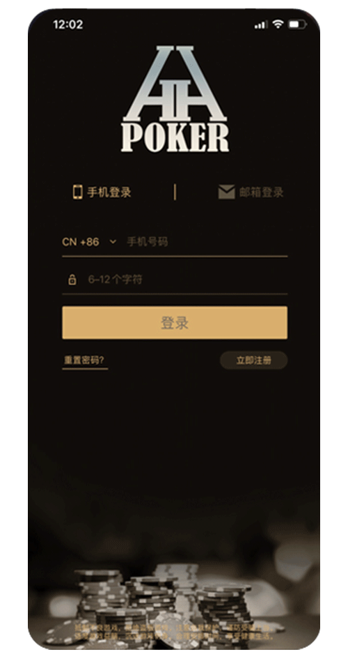 手机界面截图一